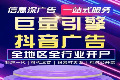 SEM推广代运营案例：品牌塑造